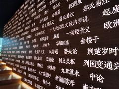 -张之洞与武汉博物馆