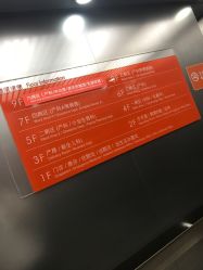 -上海市长宁区妇幼保健院