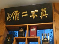 -中国徽菜·徽商故里(广安门店)