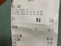 -胜代日本料理(云程巷小区店)