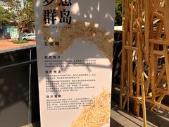 -大芬美术馆