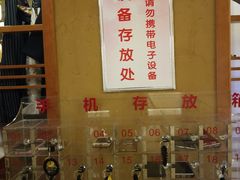 大堂-汤泉良子(金源店)