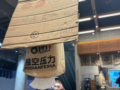 -破店肥哈·东北烧烤·夜宵(南山保利店)