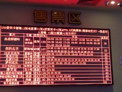 -中瑞国际影城(福州白湖亭店)