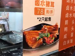 -龙记香港茶餐厅(久光百货店)