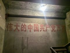 -816工程景区