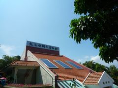 -鼓浪屿钢琴博物馆