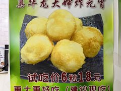 -奥华餐厅·老张记(台基厂店)