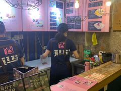 -觅豆豆花甜品(望平街店)