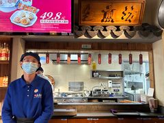 -鑫震源·苏式大虾生煎(山塘街店)