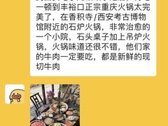 -秦始皇帝陵博物院-丽山园