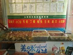 -那些年记忆烧烤