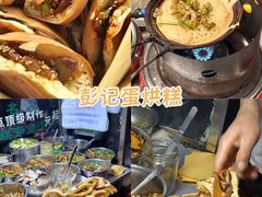 -老鼎万春卤菜(五代传承创始老店)