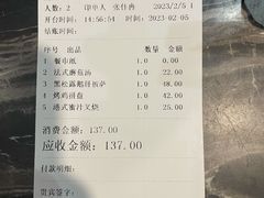 -米兰西点(兴隆台店)