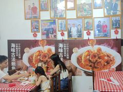 -琼大师东方烤乳猪(亚特兰蒂斯店)