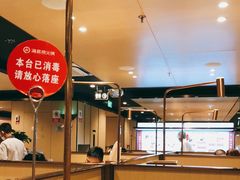 大堂-海底捞火锅(龙湾万达广场店)