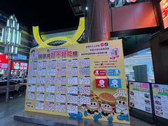 -铜锣湾国际购物中心