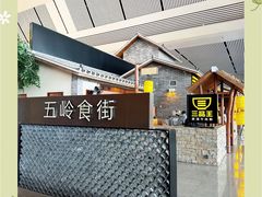 -南宁东站