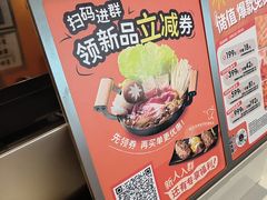 -争鲜回转寿司(西红门荟聚PLUS店)
