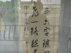 -敬亭山风景名胜区-弘愿寺