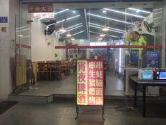 -上上签·冷锅串串(六灌路店)