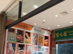 -紫光园(燕郊总店)