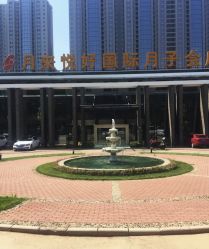 -月来悦好国际月子会所