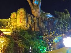-厦门方特东方神画