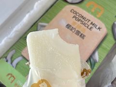 -麦德龙(芝罘店)