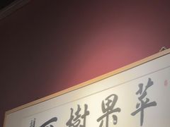 -苹果树下艺术餐厅(通州店)