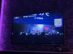 -活力无限KTV(天河新天地店)