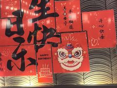 -古田居·特色寿司料理(星之岛旗舰店)