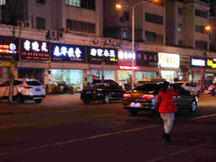 -春华秋食土菜馆(温馨花园店)