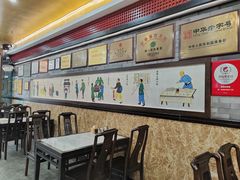 -都一处烧麦馆(前门店)