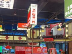 -怪噜范·贵阳小吃大排档(金源旗舰店)