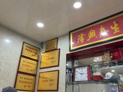 -金原鸭血粉丝汤总店(锁金村店)