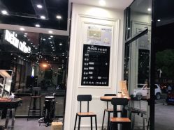 -风向标WIND VANE SALON