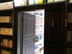 -钟书阁(松江泰晤士小镇店)