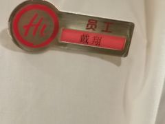 -海底捞火锅(壹悦城店)