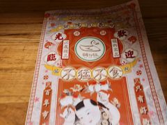 -猛料鸭仔饭(赤坎店)