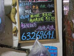 -璐坊粽王(复兴中路店)