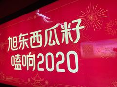 -范湖(地铁站)