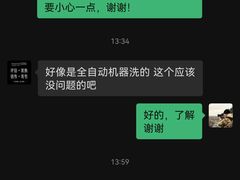 -上海中升之星汽车销售服务有限公司