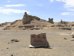 -哈密雅丹大海道景区