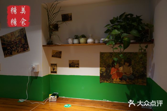 全渔村小海鲜图片