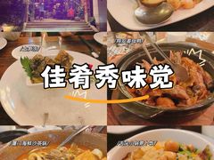 -临家闽南菜(翔安店)