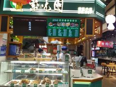 -永辉超市(鲁谷店)