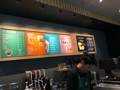 -星巴克(长沙乐和城门店)