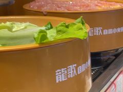 -龍歌自助小火锅(秦淮水游城店)