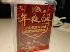 -吉旺港式餐厅(南方商城店)